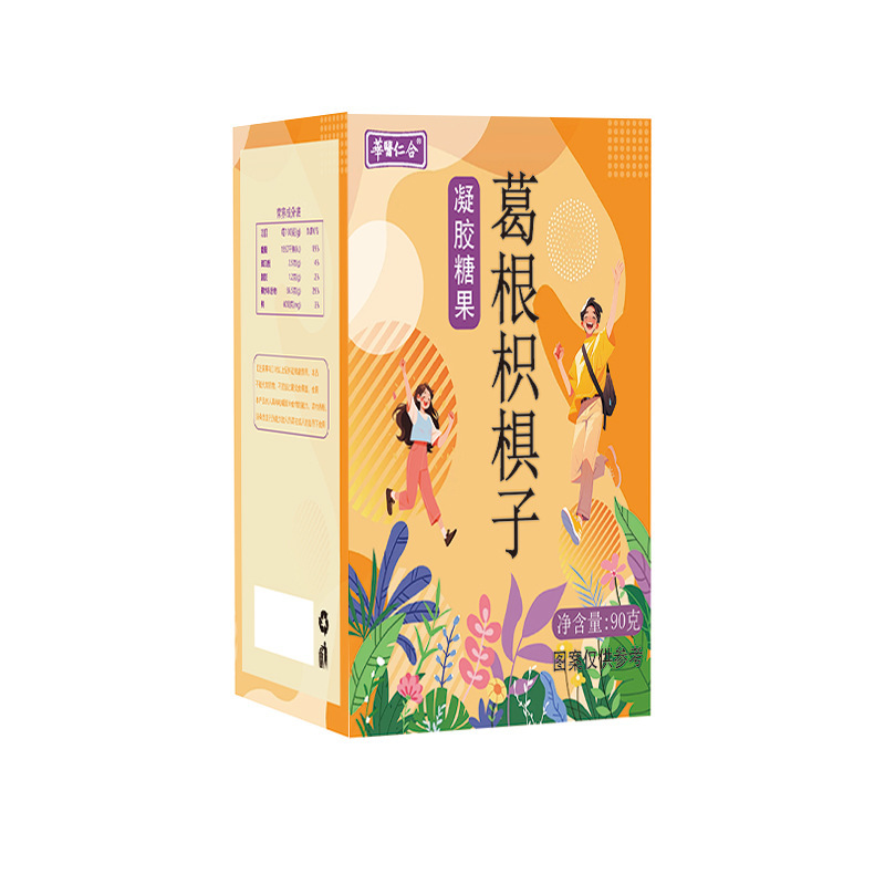 酔无畏葛根枳椇子凝胶糖果清新果味软糯酒局必备日常保健90克|undefined