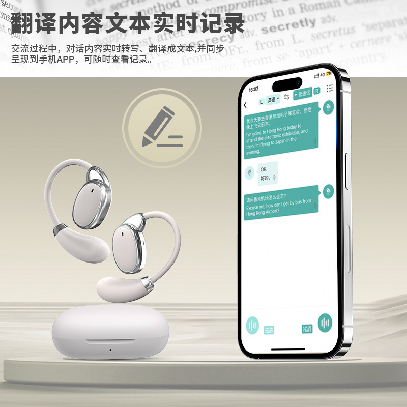 クロスボーダー新型V18翻訳イヤホン5.4 bluetooth翻訳機耳掛け式無線bluetoothイヤホン多言語|undefined