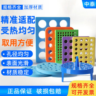 Small Size Foam Water Floats for Experiments with Blank Middle Section, 1.5ml, 0.5ml, 0.2ml Sponge Floats