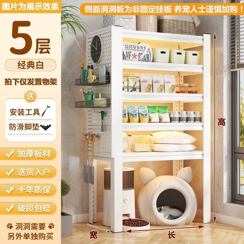 下空式置物架落地多层家用宠物用品收纳架猫砂盆上方钢制储物架子|undefined
