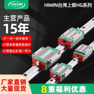 HIWIN̨�����yֱ����܉���K��܉��̨HGH�ķ��߽M�bϵ��15 20 25
