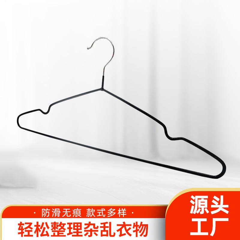 Pvc-Coated Iron Clothes Hangers, Non-Slip, Sturdy, Traceless, Household Clothes Hangers, Storage, Wholesale Drying Racks, Modern and Simple