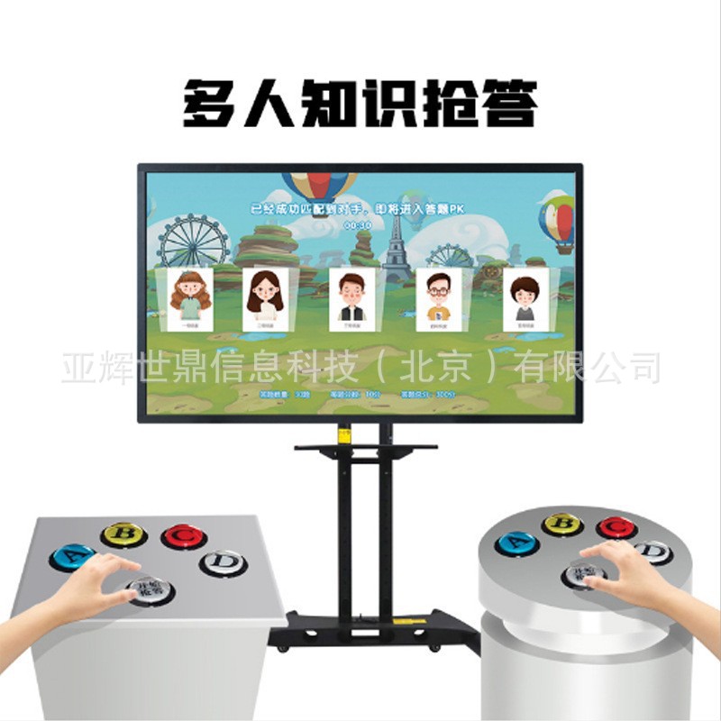 消防党建知识竞赛抢答器展馆设备墙面AR互动投影自助抢答按钮感应-阿里巴巴
