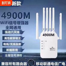 ͨ���쾀wifi��̖�Ŵ����o���W�j�������������ƄӼ������^��·��