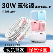 �¿�pd30w��͸�����ؿ��ͷ ����ƻ��16�ֻ�����������������װ
