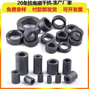 ���ɔ_�ŭh ��\�F���w���l�V�� �Դ����̖��ͨ�� EMC���δŭh