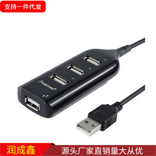 멀티탭 HUB 4포트 허브, USB 멀티탭 HUB 분배기 HUB USBHUB