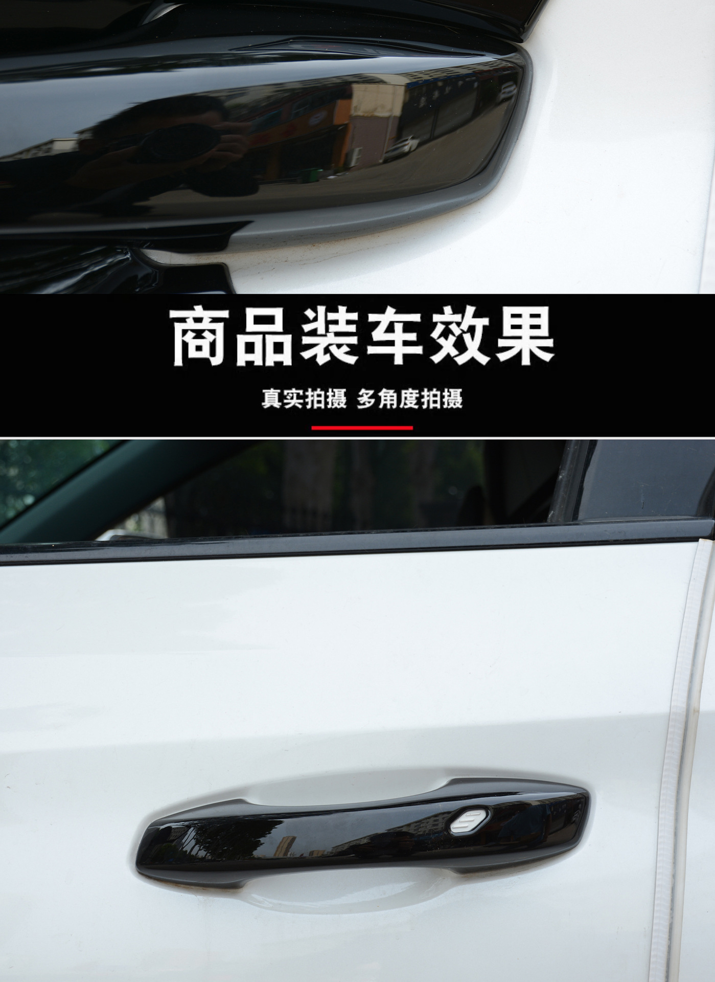 Changan Cs75Plus Door Bowl Handle Sticker Modified Car Door Handle Anti-Scratch Protective Cover Special Decorative Parts for Appearance