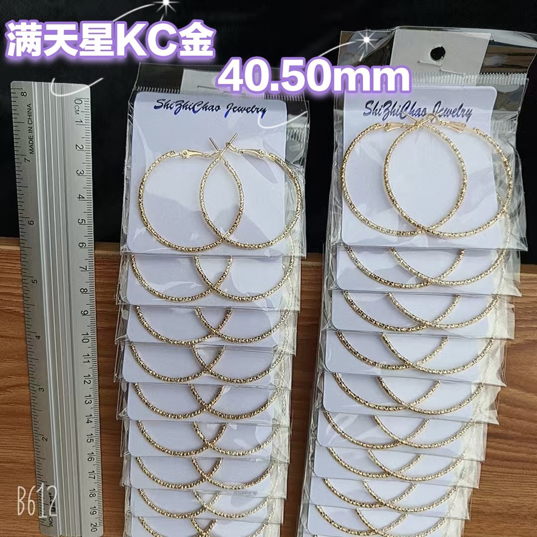 안개꽃 KC 골드 40mm
