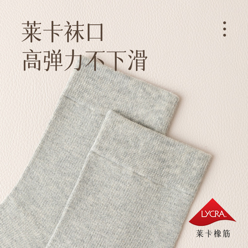 Xinjiang cotton socks men's mid-length spring and autumn pure cotton men's socks deodorant black stockings long cotton wholesale