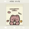 Milk Tea Bear (25*31)