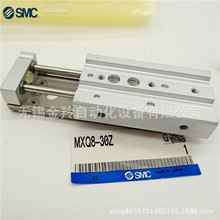 SMC��ӻ�̨���MXQ20-10Z MXQ20-20Z 30 40 50 75 100 125 150Z