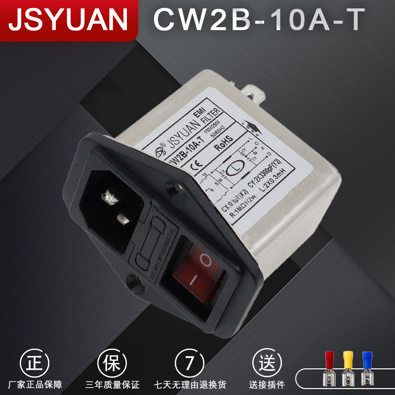 個別電源フィルタac220v cw3 cw4l2 10a 2030a-s/tサーボplc専用|undefined