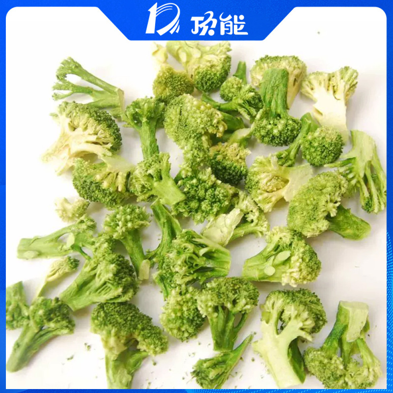 脱水西蓝花碎 FD冻干西兰花干 宠物萌犬小狗鹦鹉零食蔬菜干原料|undefined