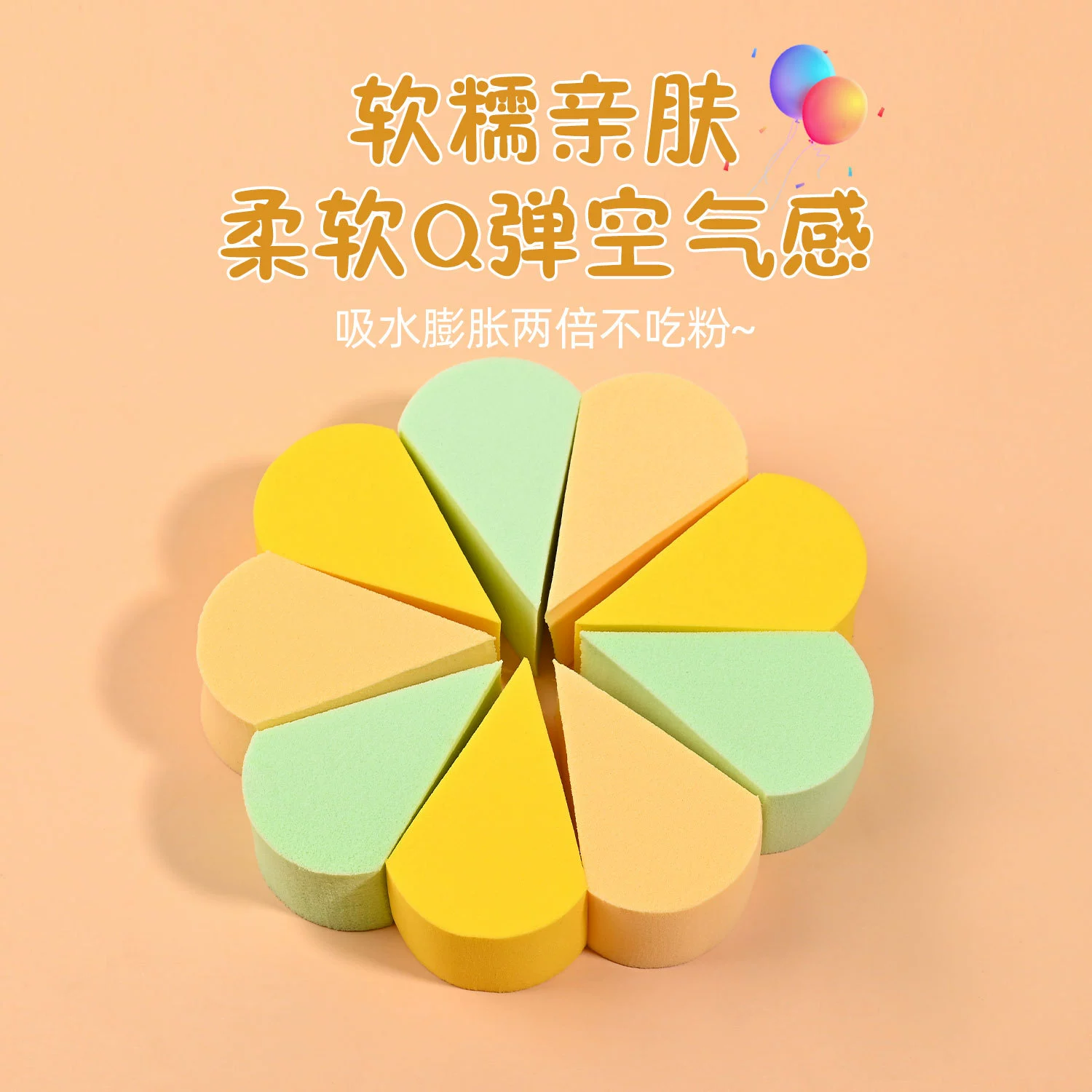 Спонж для макияжа от производителя: веерообразный, для тональной основы и консилера, мягкий, двойного назначения (для сухого и влажного нанесения), не впитывающий, популярный товар для трансграничной торговли