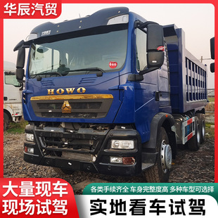 �������� HOWO ��ж܇��������܇��жɰʯ�ϼӏ��ױP��܇֧��ԇ�{