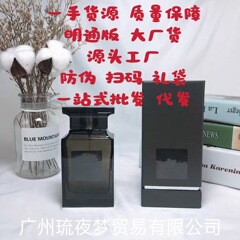【渠道香水】TF乌木沉香白麝香水失落樱桃荆棘玫瑰男女士持久淡香
