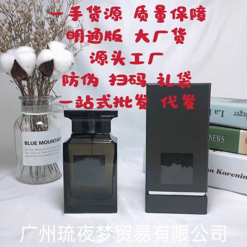 【渠道香水】TF乌木沉香白麝香水失落樱桃荆棘玫瑰男女士持久淡香|undefined