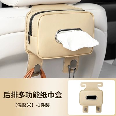 Practical car accessories: car tissue Car tissue box/set - rear-seat-multifunctional-tissue-box-warm-beige