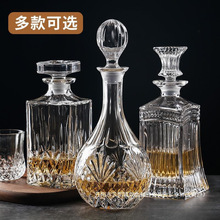盛邦荣白酒瓶装饰威士忌空瓶酒瓶酒瓶洋酒瓶水晶醒酒器玻璃储酒壶