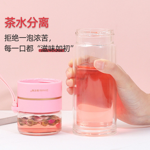Tea separation double-layer glass cup portable filter tea cup Instagram style high-end glass water cup gift cup