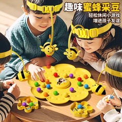 小蜂採蜜磁性珠児童釣り玩具知育早教色認知親子交流デスクトップゲーム
