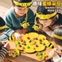 认知儿童亲子互动玩具