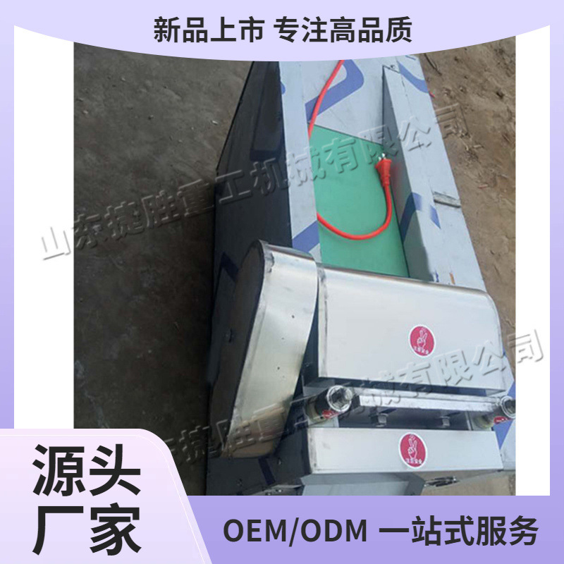 máquina de corte automática pequeña máquina de corte de material medicinal rhizoma Ganoderma lucidum ginseng vello corta máquina de corte material medicinal