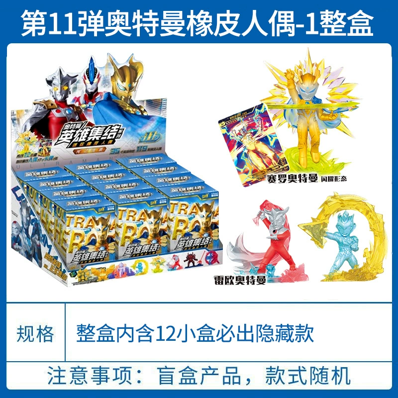 Pony collectible card & toy set, blind-pack assortment with camera bag and rainbow cards, multi-option kit