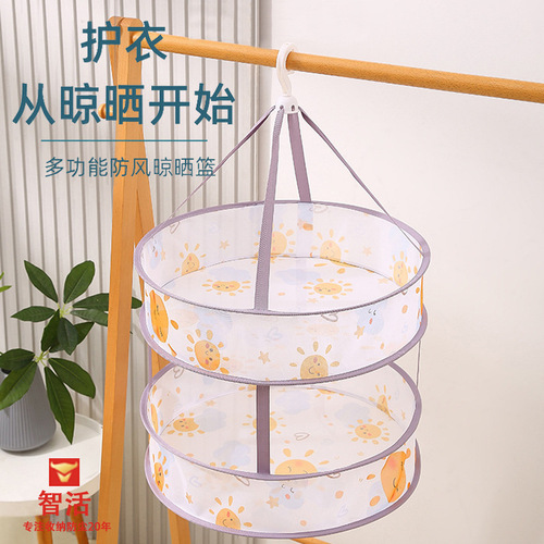 Manufacturer wholesale double-layer folding clothes basket, tiled clothes drying net, multi-functional large net bag, household edge-wrapped clothes drying net