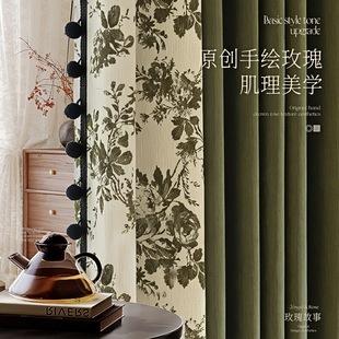 French-Style Retro Blackout Thickened Insulated Curtains for Living Room and Bedroom, New Spliced Jacquard Mid-Century Luxury Curtains