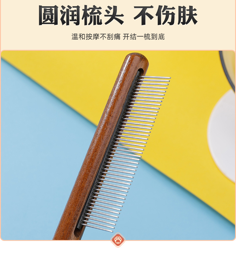 宠物梳-详情_11.jpg