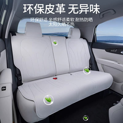 Supplies, Seat cushion, seat cover