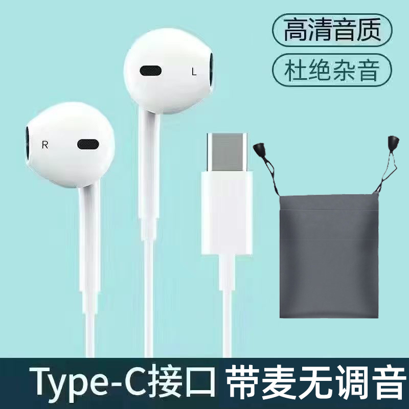 有线耳机5mm圆孔数字音频k歌接口3带麦扁口全兼容入耳式半其他|undefined