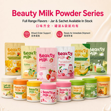 Beauty Milk Collagen Powder  Sachet���b Jar���b�zԭ����