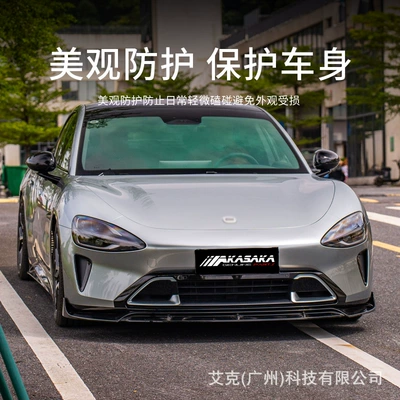 Modification, Including Ak Body Kit, Front | Big Surrounded