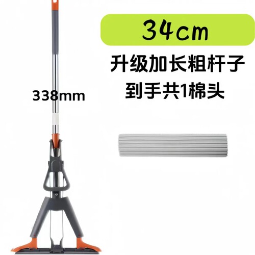 Sponge mop Household one-stop clean mop Household absorbent mop Cleaning mop thicker and thicker