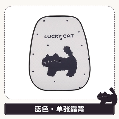 Seat cushion, seat cover Cover for All Seasons, Female Seat - pxd-polka-dot-cat-four-seasons-blue-backrest
