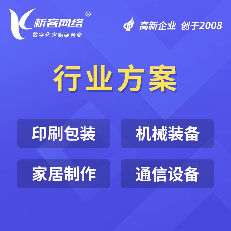 Финансовая система предприятия: платформа утверждения учётной записи ERP, разработка, учет активов, контроль платы, программа управления производством и строительством