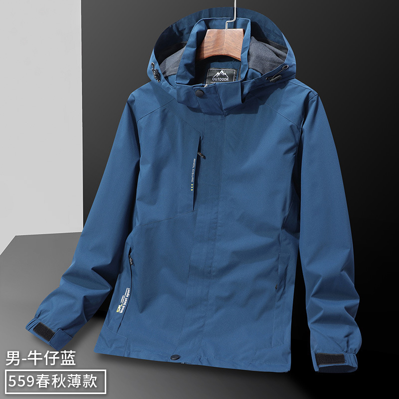 コート男性春秋青年秋装戸外突撃服冬ゆるい大サイズ運動薄いジャケット男|undefined