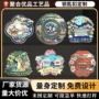 商务活动定制金属钥匙扣
