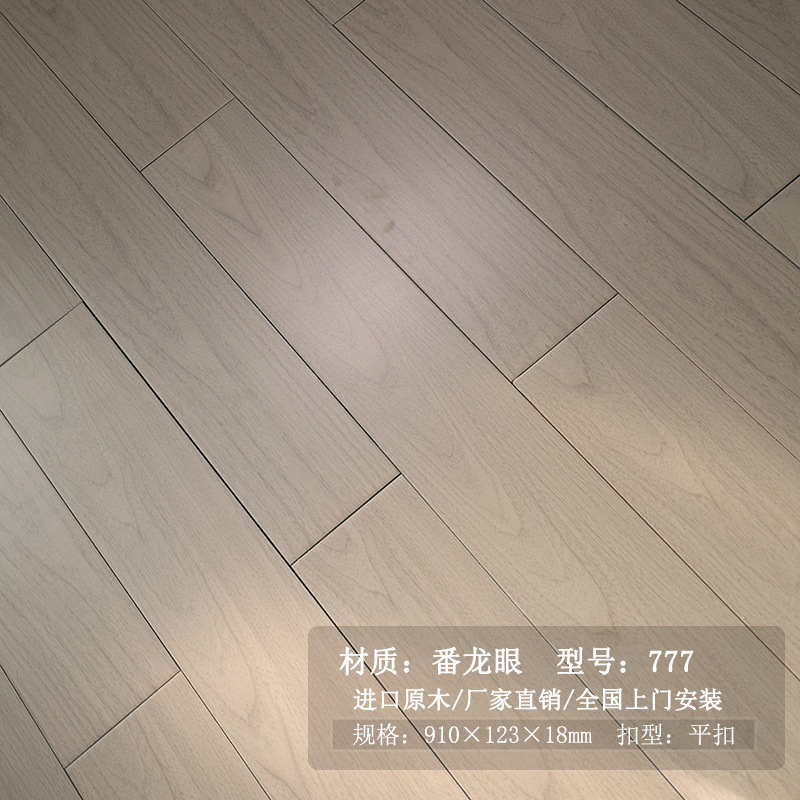 콜드 그레이 롱안 777