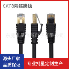 CAT8�p����40Gbps�^�yԇ��W�j������X·�������~���Q�C�W��
