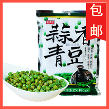 台湾进口食品批发 盛香珍蒜香青豆小包装干果炒货240g