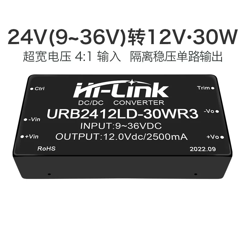 Постоянного тока 24V на 12V, модуль питания с изоляцией 30W URB2412LD-30WR3 DC-DC, диапазон регулирования напряжения