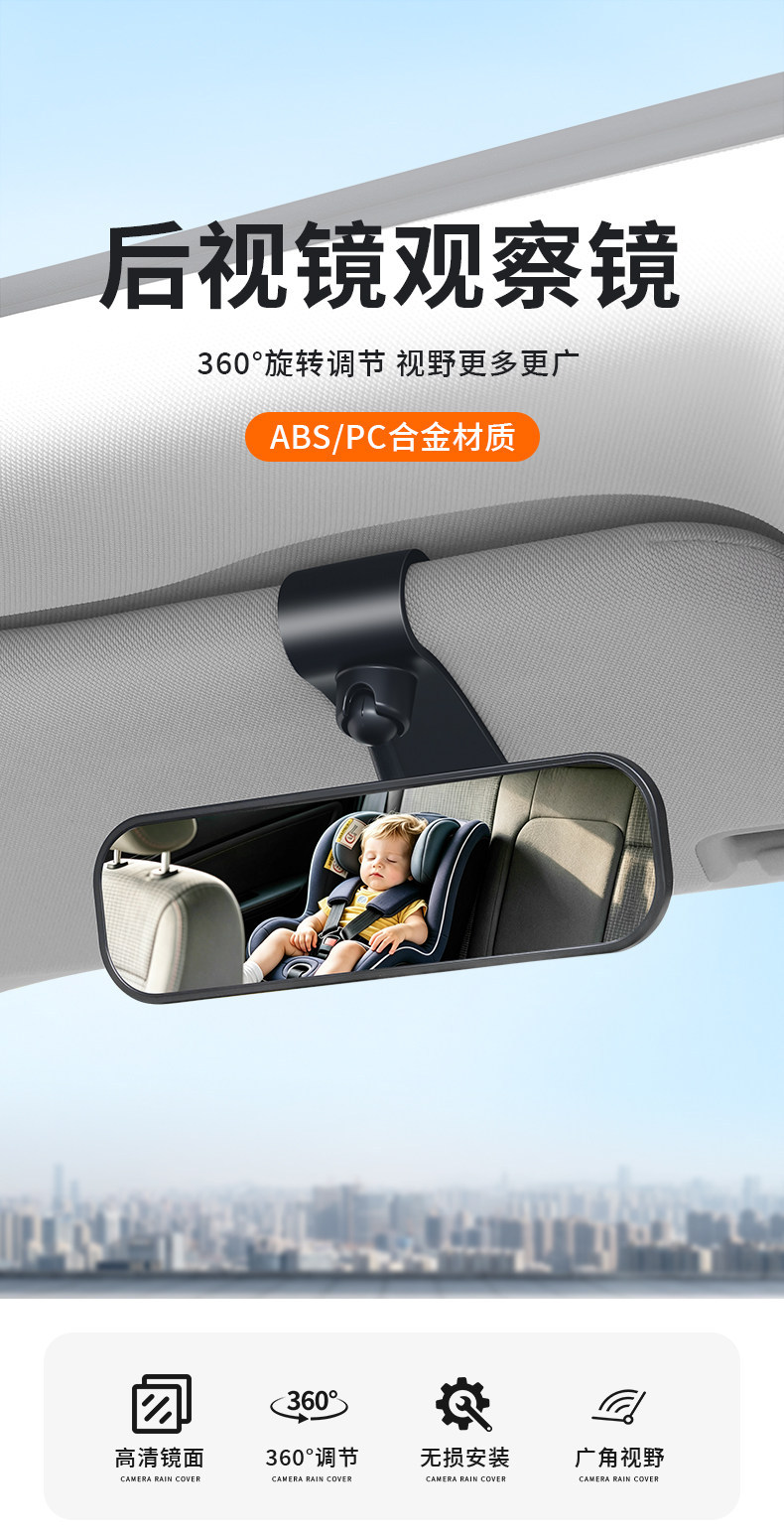 Car-mounted wide-angle A-pillar reversing mirror, blind spot wide-view interior rearview mirror, auxiliary mirror for 360-degree observation outside the car