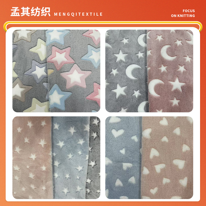 工厂现货双面胶印法兰绒法莱绒印花珊瑚绒家居服睡衣毯子面料