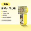 X688 yellow