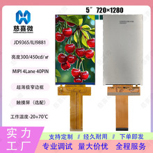 5.0720*1280 tftҺȫҕ@ʾֳֽKlcd