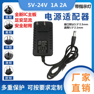 12V1A 12v2a power adapter 5V1A 6V1A 9V2A massage makeup mirror LED light with switching power supply